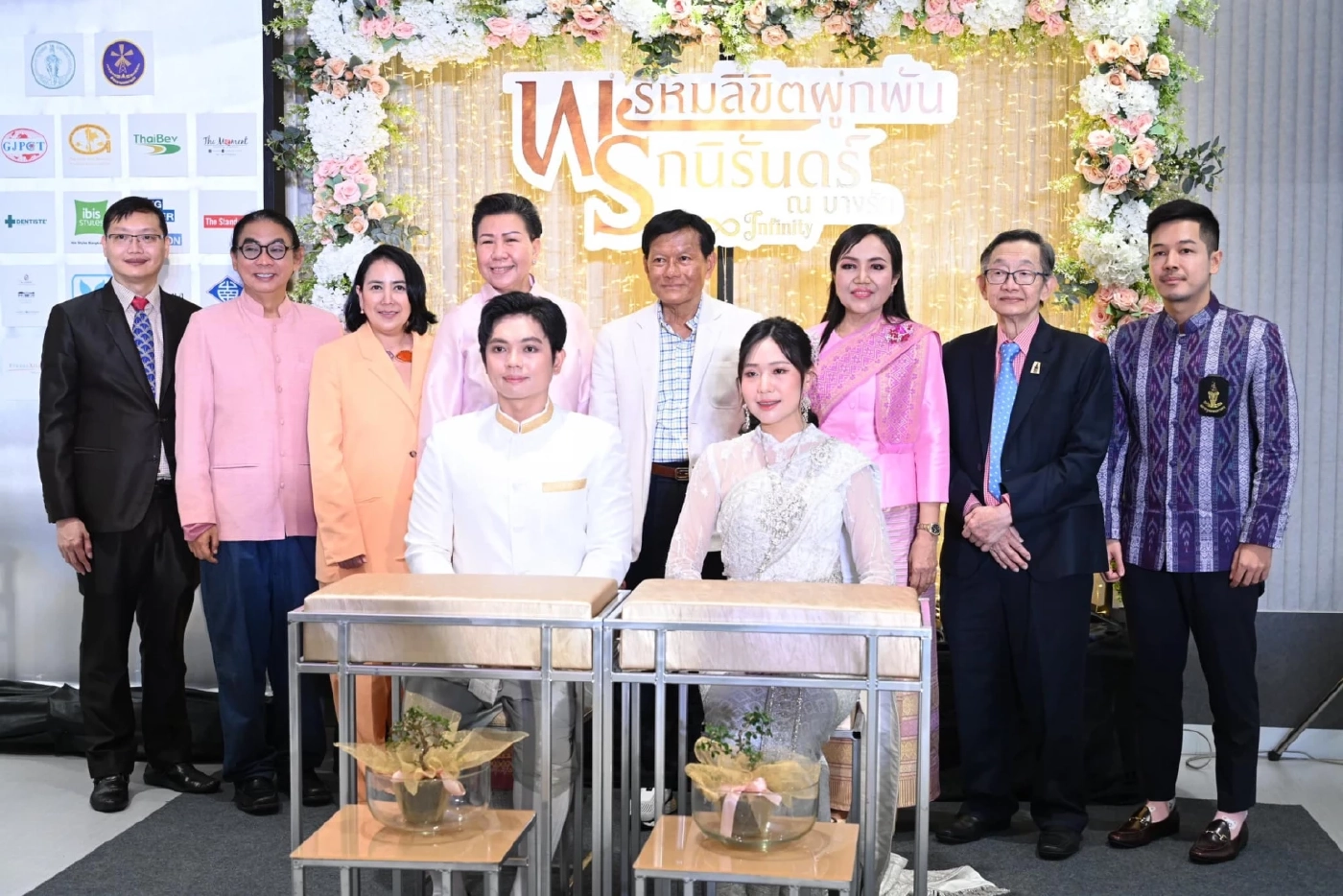 หาคู่ด่วน! เขตบางรักชวนคู่รักจดทะเบียน ลุ้น "ใบสมรสทองคำ" ในวันวาเลนไทน์