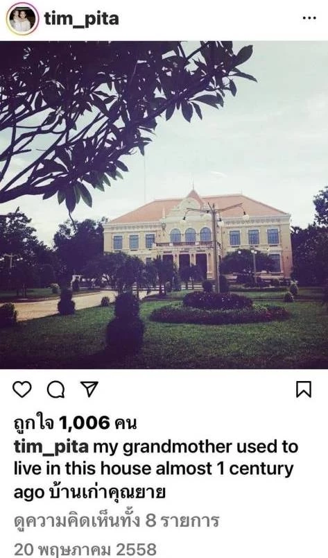 ทำความรู้จัก ตึกเจ้าพระยาอภัยภูเบศร ปราจีนฯ-พระตะบอง ตึกแฝดพี่-แฝดน้อง