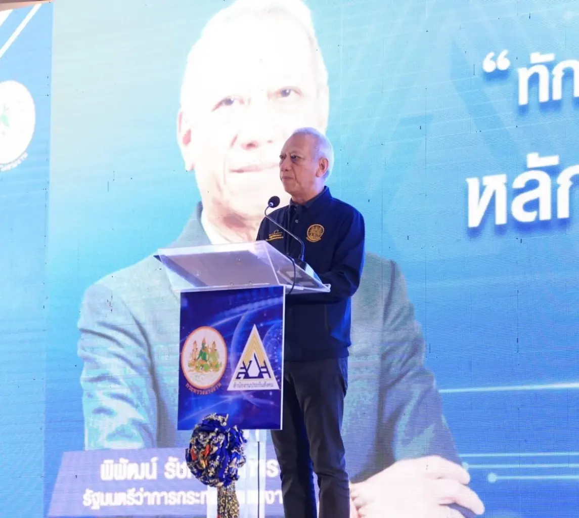 รมว. "พิพัฒน์" ดูแลแรงงานอิสระ รับจ้าง เกษตรกร  กว่า 1.8 แสนคน จ.พัทลุง