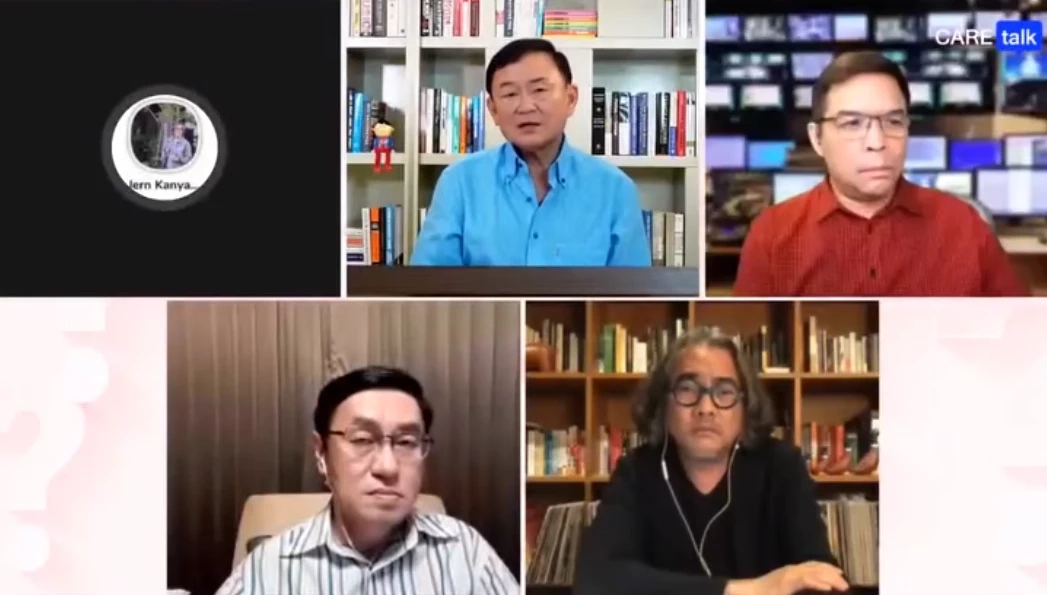 ย้อนดู "มีมทักษิณ" หลากหลายเหตุการณ์ บอกเล่าเรื่องราว "การเมืองไทย"