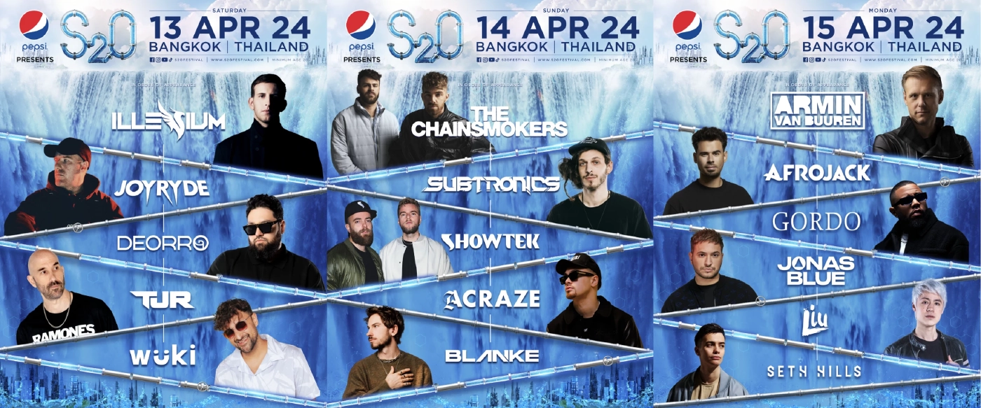 เตรียมนับถอยหลังแล้วไปสนุกกับเฟสติวัล "สงกรานต์" สุดฮอตแห่งปี S2O