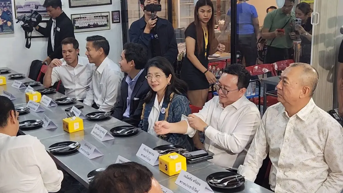 ดินเนอร์แรกชื่นมื่น! "พิธา" ยันพรรคร่วมฝ่ายค้าน ทำหน้าที่ถึงพริกถึงขิงแน่นอน