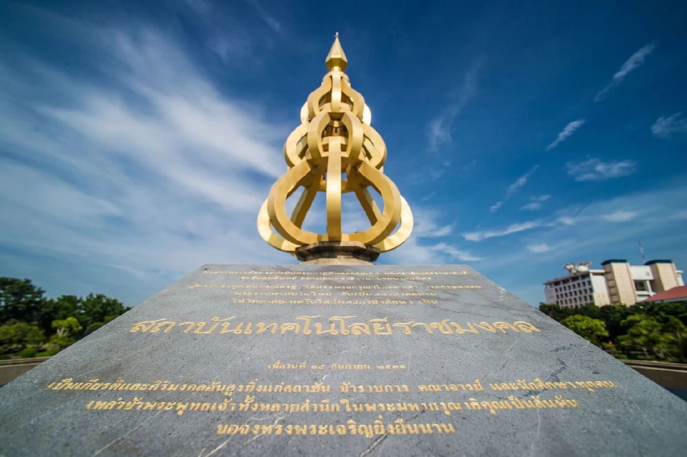 วันนี้ในอดีต 27 กุมภาพันธ์ "วันสถาปนาวิทยาลัยเทคโนโลยีและอาชีวศึกษา"