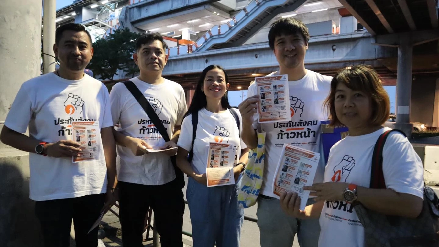 คิดอย่างไร? จ่อยกเลิก "เลือกตั้งบอร์ดประกันสังคม" ฝ่ายผู้ประกันตน