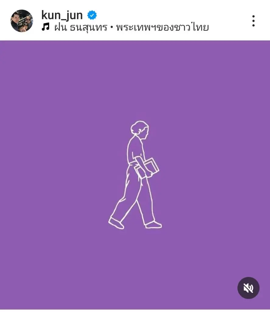 คนบันเทิง พร้อมใจโพสต์โซเชียล เรารักกรมสมเด็จพระเทพฯ