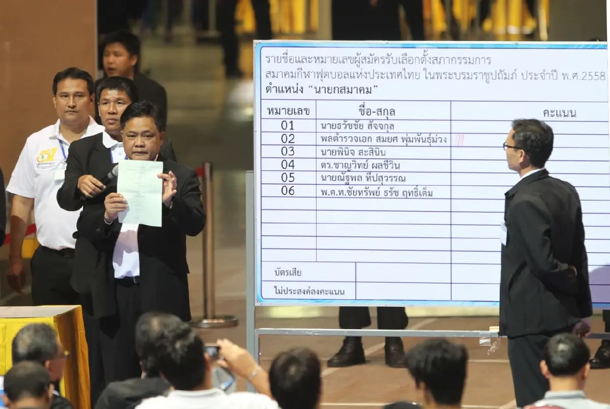 บรรยากาศวันเลือกตั้งนายกสมาคมกีฬาฟุตบอลฯ เมื่อปี 2559