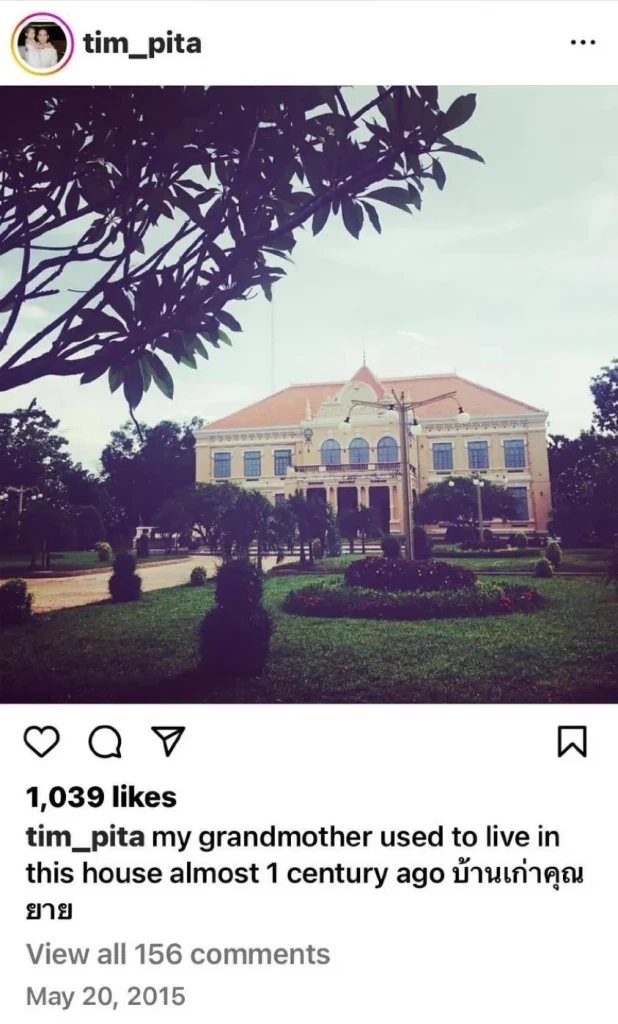 "คุณแม่พิธา" โทรเคลียร์ "ทายาทอภัยวงศ์" ลูกชายอาจเข้าใจผิด รับไม่ใช่สายเลือดเดียวกัน