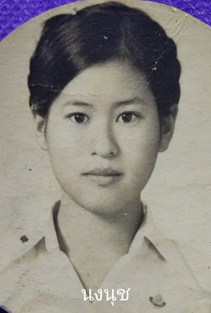 คุณครูนงนุช ในอดีต