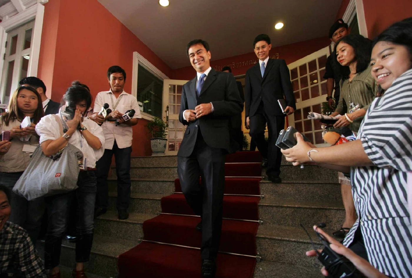 อภิสิทธิ์ เวชชาชีวะ