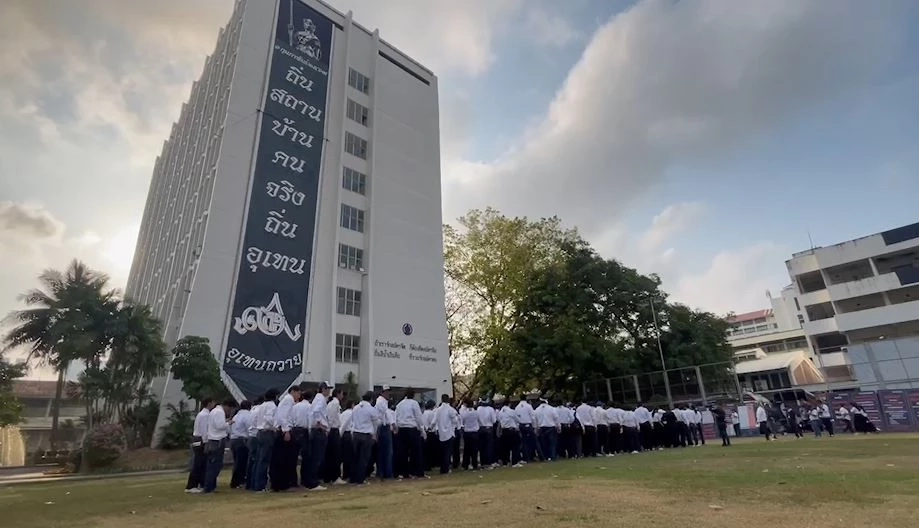 เช็กด่วน! บช.น. แนะเลี่ยงเส้นทางขบวน "อุเทนถวาย" จัดกิจกรรมวันนี้ 3 จุด