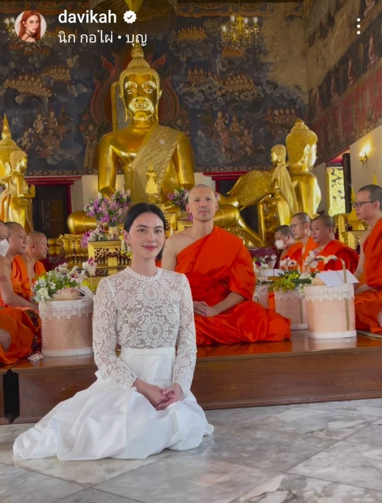 ร่วมอนุโมทนาบุญ "เต๋อ ฉันทวิชช์" บวชแล้ว "ใหม่ ดาวิกา" ถือหมอนตามระเบียบ