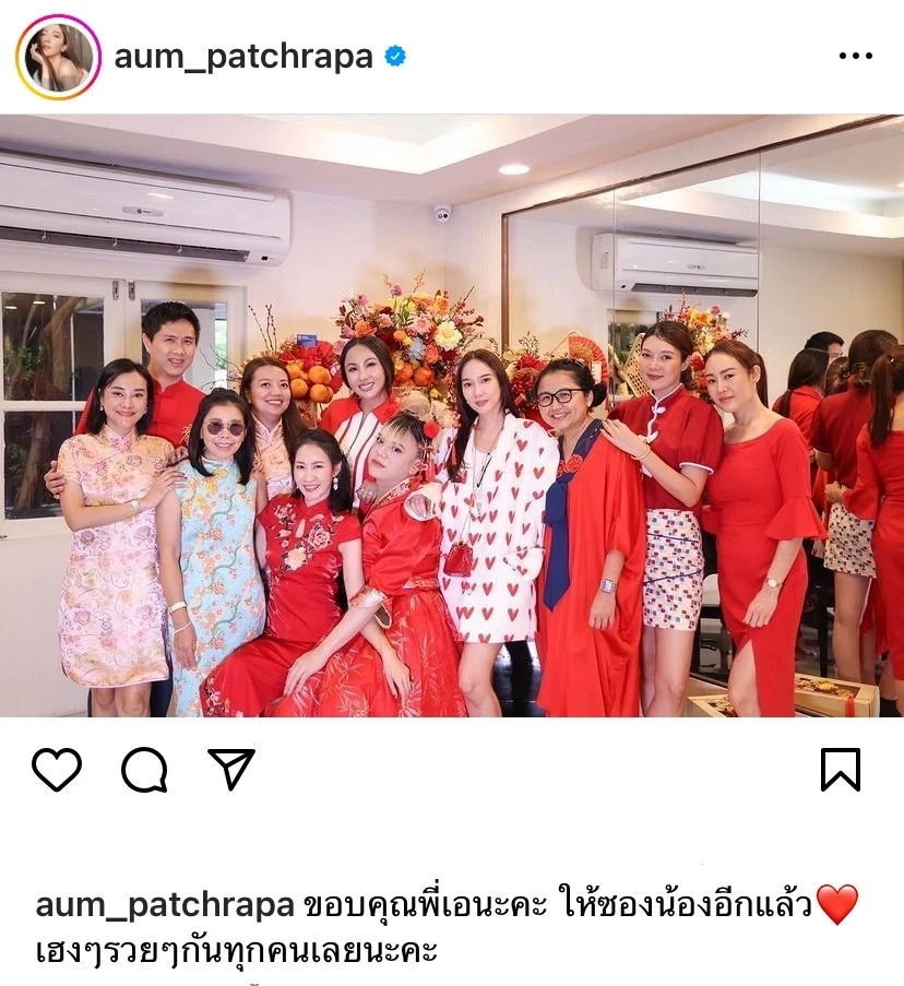 ส่องแฟชั่นเหล่าซุปตาร์แต่งตัวจัดเต็มรับ “วันตรุษจีน”