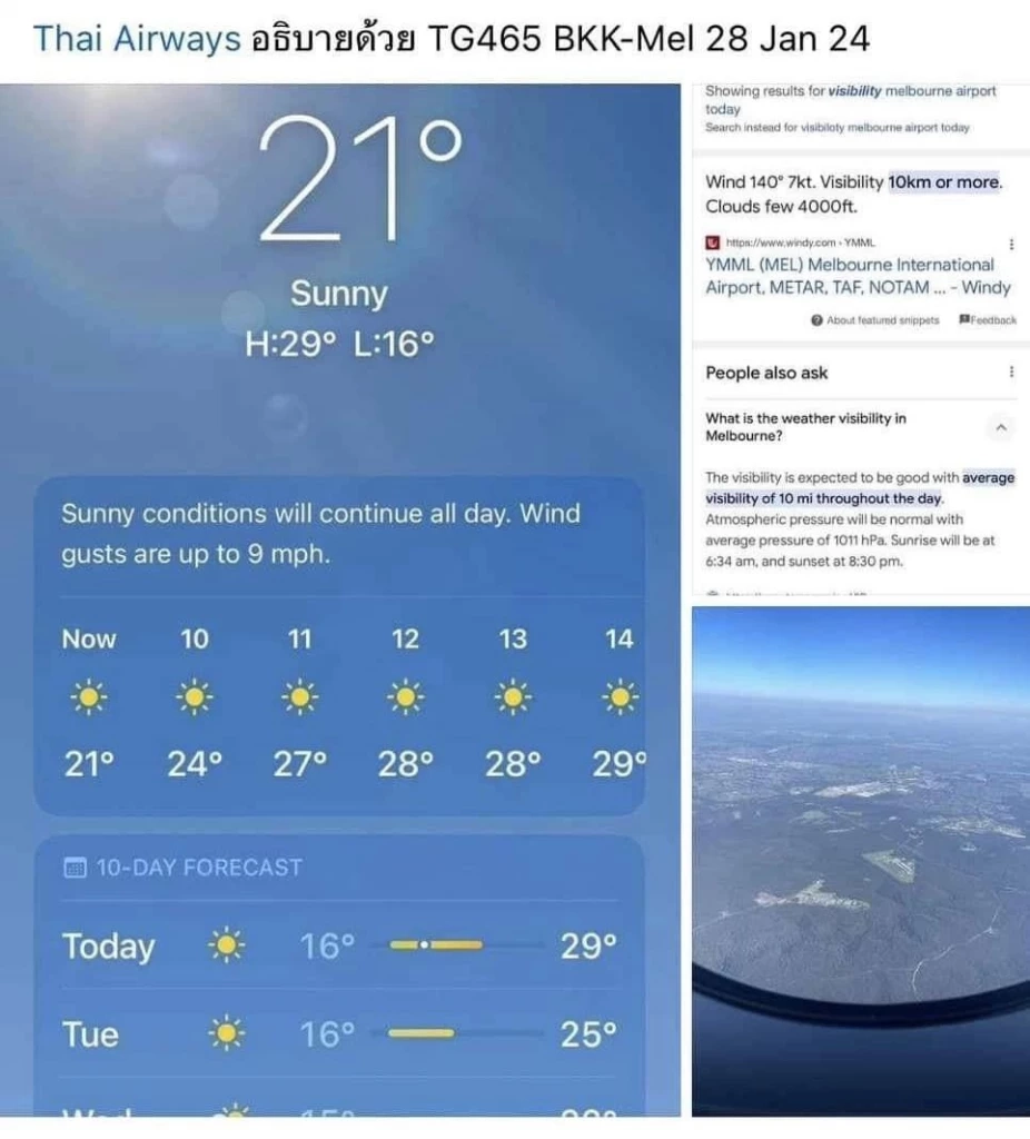 สรุปดรามา หนุ่มตำหนิการบินไทย "ไปเมลเบิร์น แต่ได้ลงซิดนีย์" งานนี้จบไม่สวย