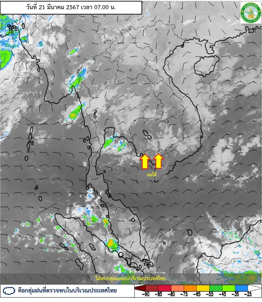 กรมอุตุฯ เตือน "พายุฝนฟ้าคะนอง" กทม.ฝน 40% เตือน 37 จังหวัด รับมือฝนถล่ม ลมแรง