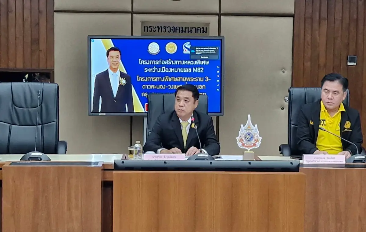นายสุริยะ จึงรุ่งเรืองกิจ รมว.คมนาคม 