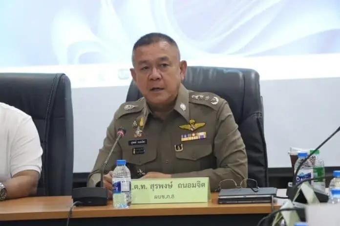 พล.ต.ท.สุรพงษ์ ถนอมจิตร ผบช.ภ.8