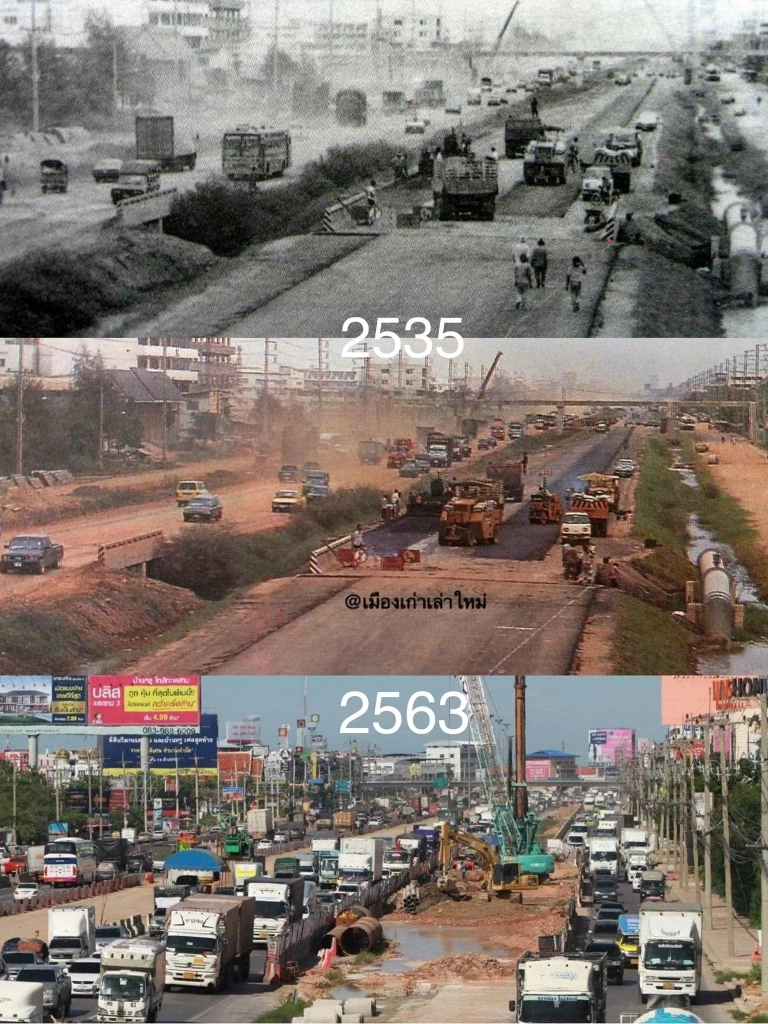 ภาพเปรียบเทียบการก่อสร้างถนนพระราม 2 ที่มีการแชร์จนเป็นไวรัล