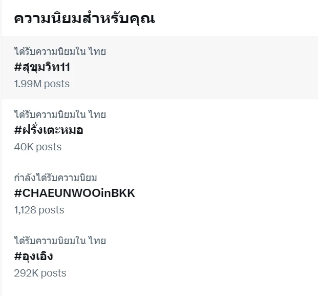 คิดเห็นอย่างไรหาก "Sex Worker" ในไทยถูกกฎหมาย ช่วยหยุดระบบส่วย ผลประโยชน์ทับซ้อน