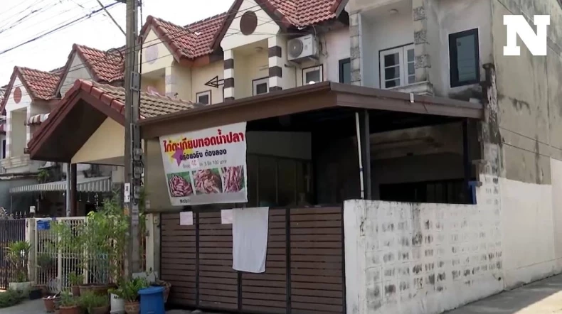 จบแล้ว คดีเพื่อนบ้าน "ครอบครองปรปักษ์" ศาลแพ่งสั่งอนุญาตถอนคำฟ้อง