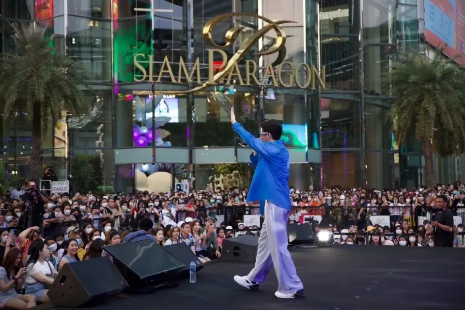 สยามพารากอน