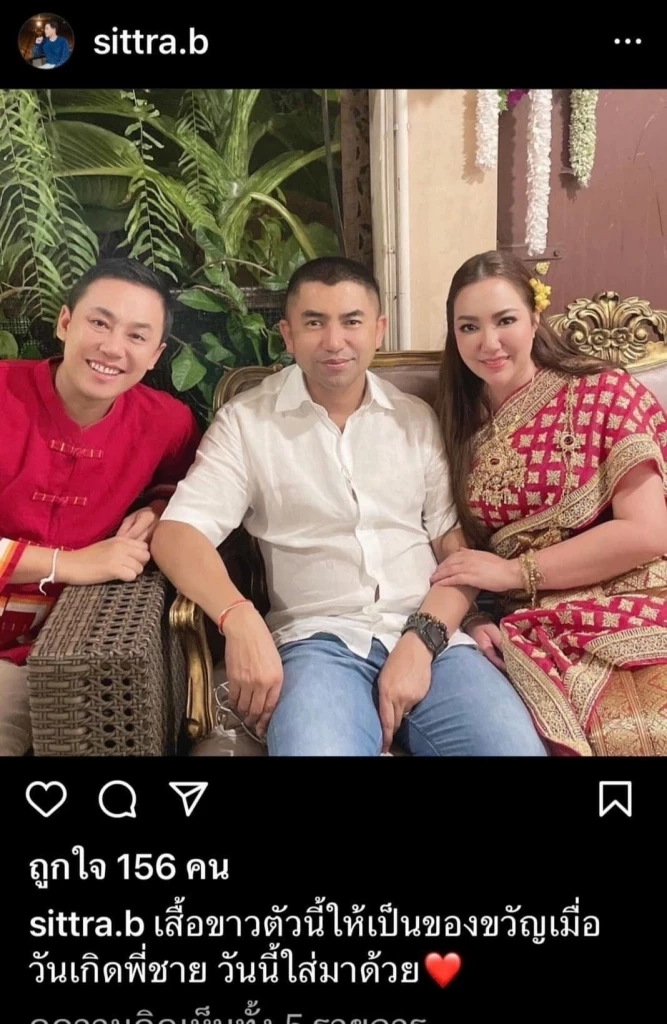 ภาพถ่ายร่วมกันของ ทนายตั้มและบิ๊กโจ๊ก