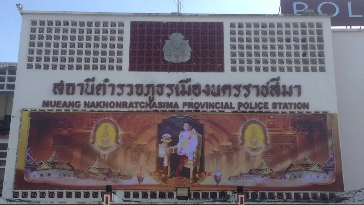 งามไส้! "ร.ต.อ." สภ.เมืองโคราช เสพยา ผู้กำกับฯ ไปควบคุมตัวได้ที่ห้องพัก เจอยาบ้า 3 เม็ด