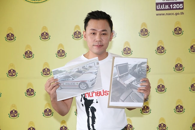 ทนายคั้ม ร้อง ป.ป.ช. สอบโครงการจัดซื้อของ ตร.