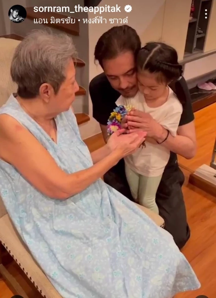 ศรราม เทพพิทักษ์ แจ้งข่าว สูญเสียคุณแม่ ขอโทษที่ไม่ได้บอกใคร