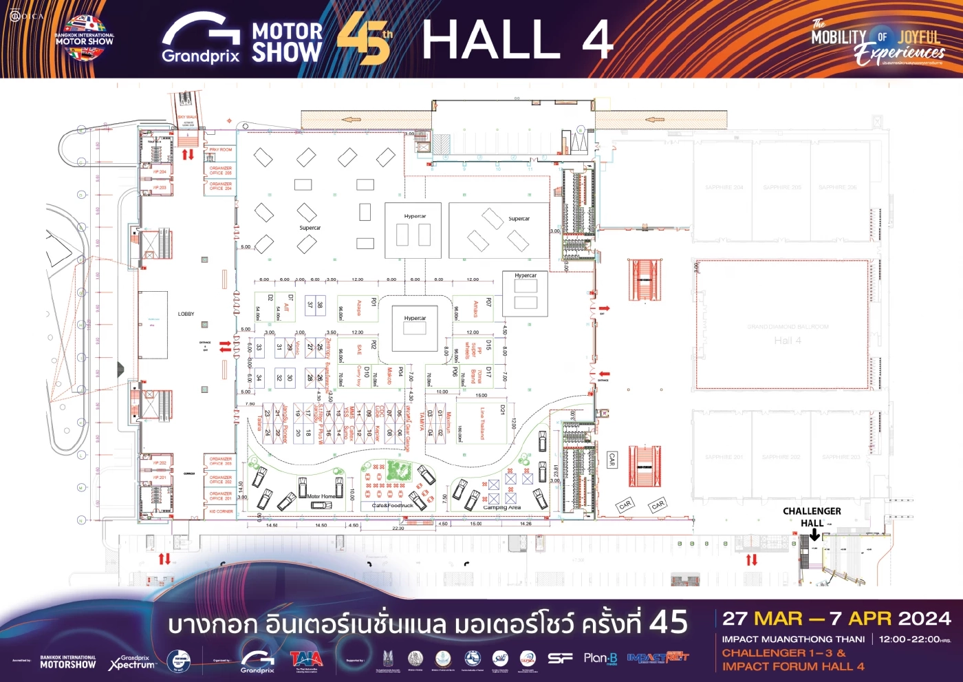 มามอเตอร์โชว์แวะไปชมรถแข่งสร้างโดยนิสิตไทยแชมป์สี่สมัย Formula Student