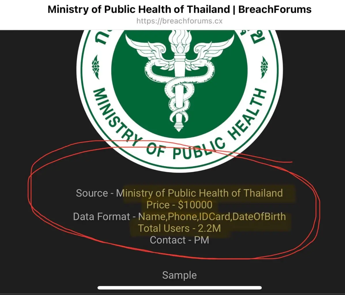 "แฮกเกอร์" หักหน้า "ชลน่าน" โชว์หลักฐาน เจาะข้อมูลส่วนบุคคลจาก "สธ."