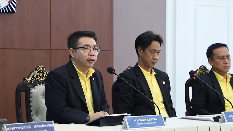 นายวิทยา นีติธรรม โฆษกสำนักงานป้องกันและปราบปรามการฟอกเงิน หรือ ปปง.