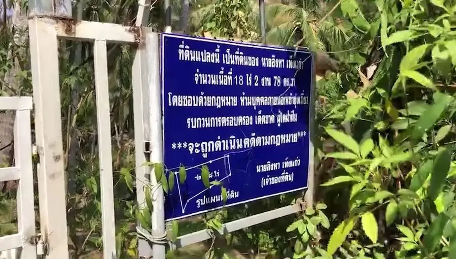 นายทุน "หาดนุ้ย" จ.ภูเก็ต ยัน มีสิทธิทำกิน แม้ศาลเพิกถอนเอกสารสิทธิ นส.3 ก.