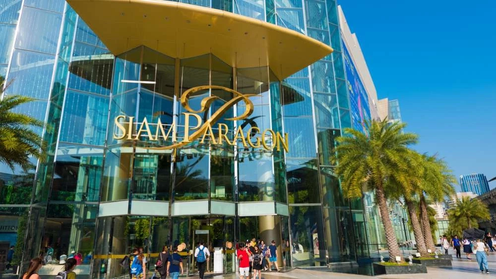 สยามพารากอน 