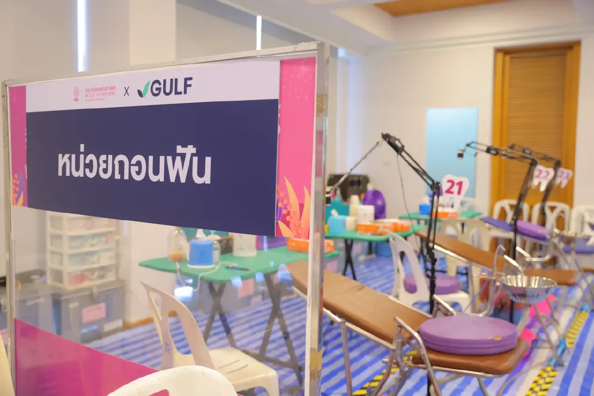 GULF Sparks Smiles มอบรอยยิ้มสดใสให้ชุมชน ปี 4