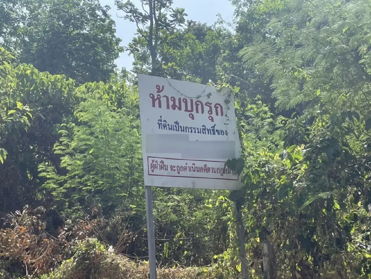 รวมพลังชาวบ้าน เรียกร้องเปิดทางลง "หาดแหลมหงา" หลังนายทุนล้อมรั้วปิดทางสาธารณะ