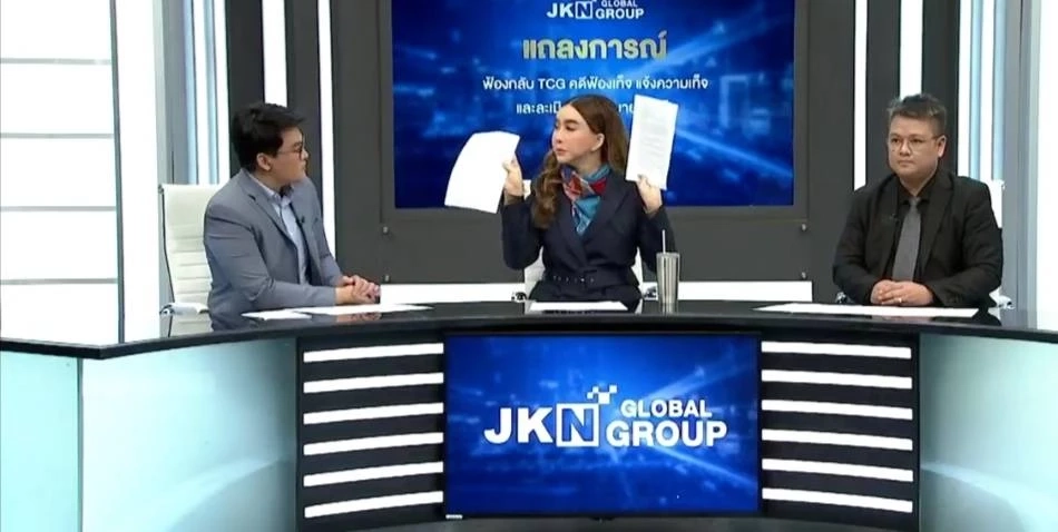 แอน จักรพงษ์ ฟาดกลับบ้าง ฟ้อง 4 ข้อหา ขอเรียกร้องความถูกต้องให้ตัวเอง