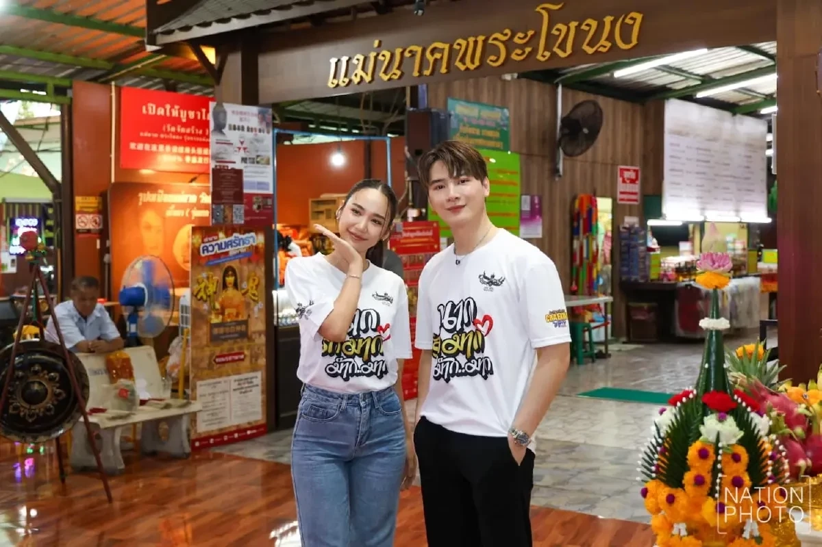 เนชั่นกรุ๊ป ร่วมทุนสร้าง ภ. นาก รักมาก ม๊าก มาก ผลักดันหนังไทยสู่ตลาดโลก