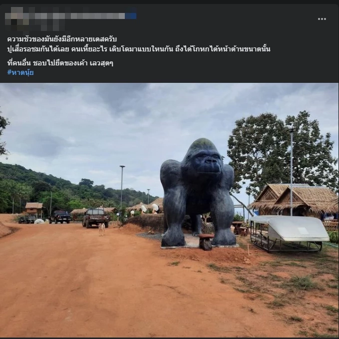 ปัญหาที่ดิน "หาดนุ้ย" ยืดเยื้อ มีคนของรัฐรับผลประโยชน์ ขอป่าไม้รังวัดใหม่