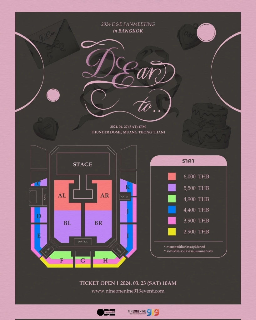 กดบัตรให้ทันแล้วไปฟินให้สุดกับ ทงเฮ-อึนฮยอก SUPER JUNIOR​ D&E FANMEETING