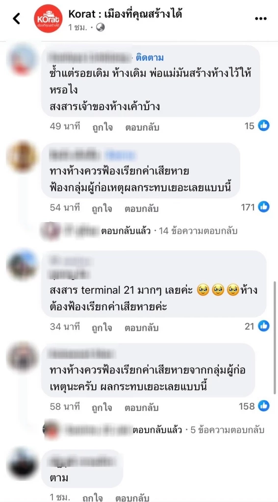 เกิดเหตุยิงกันหน้าห้างดังโคราช บาดเจ็บ 1 ราย ตำรวจคุมสถานการณ์ได้แล้ว