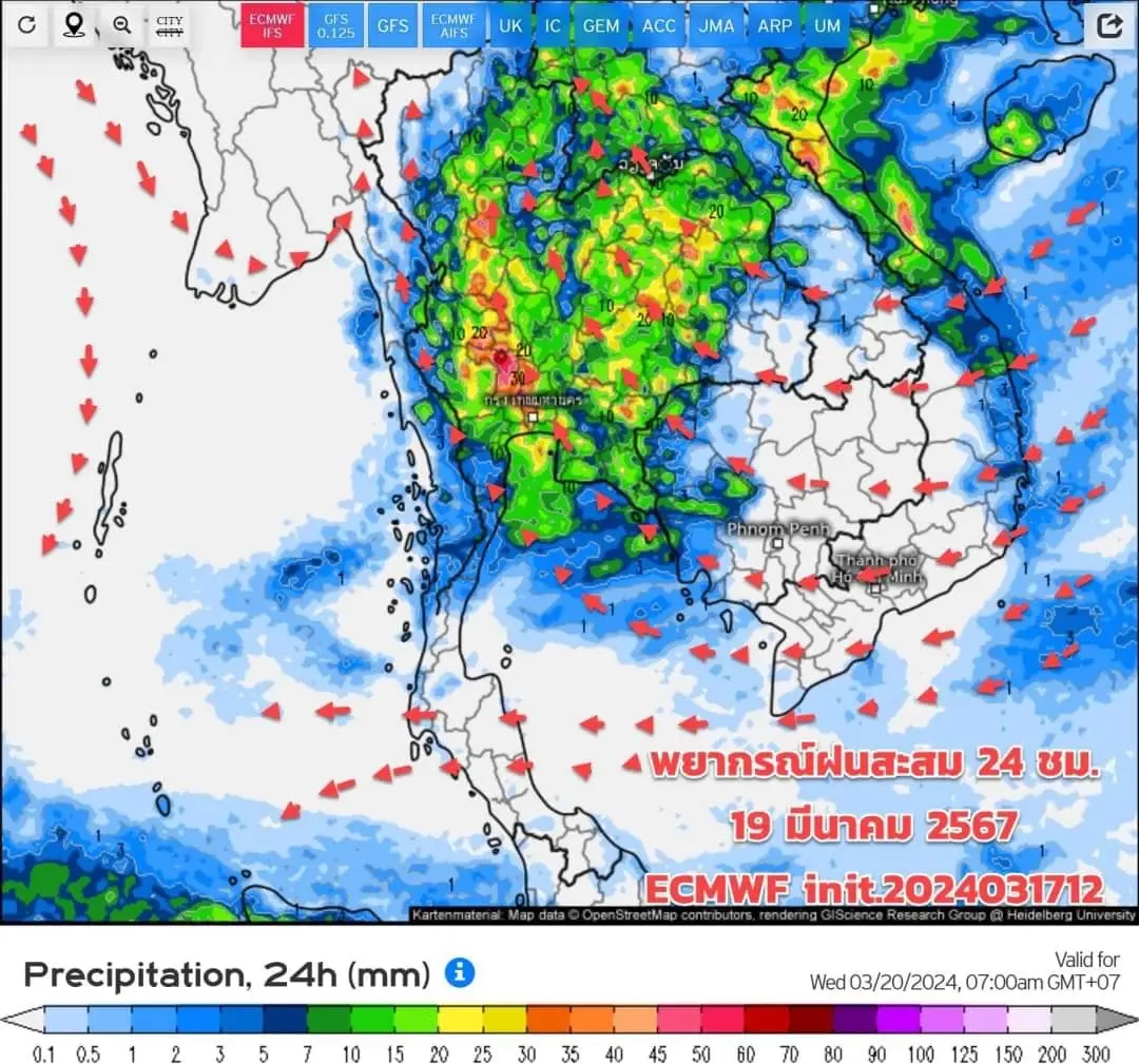 "พายุฤดูร้อน" ถล่มหนัก กรมอุตุฯ ประกาศฉบับ 3 แจ้งพิกัดเสี่ยงฝนฟ้าคะนอง ลมกระโชก