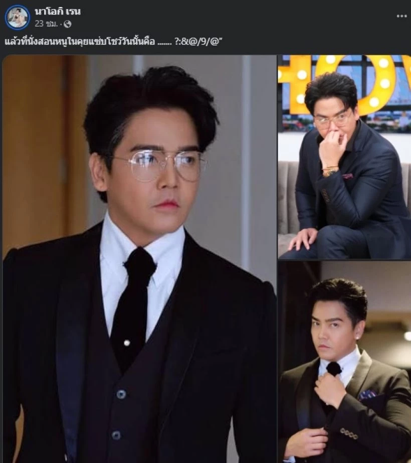 "พีเค" มีสะดุ้งสามสาวคนดังฟาดสับๆ ทำเอาชาวเน็ตฮือฮากันถ้วนหน้า