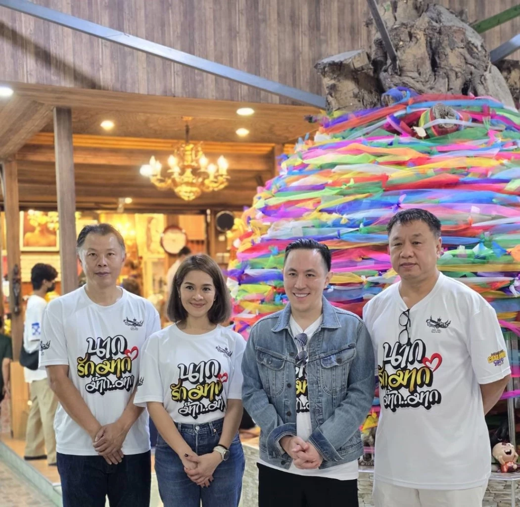 เนชั่นกรุ๊ป ร่วมทุนสร้าง ภ. นาก รักมาก ม๊าก มาก ผลักดันหนังไทยสู่ตลาดโลก