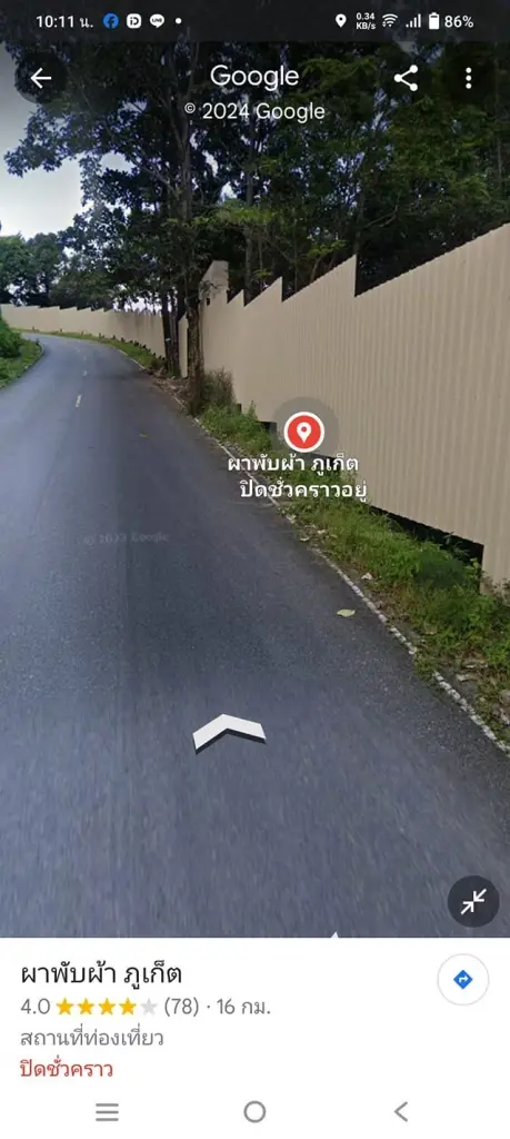 ชำแหละกลยุทธ์ยึดหาดสาธารณะเป็นหาดส่วนตัว พิกัดใหม่ต้องสงสัย "ผาพับผ้า"