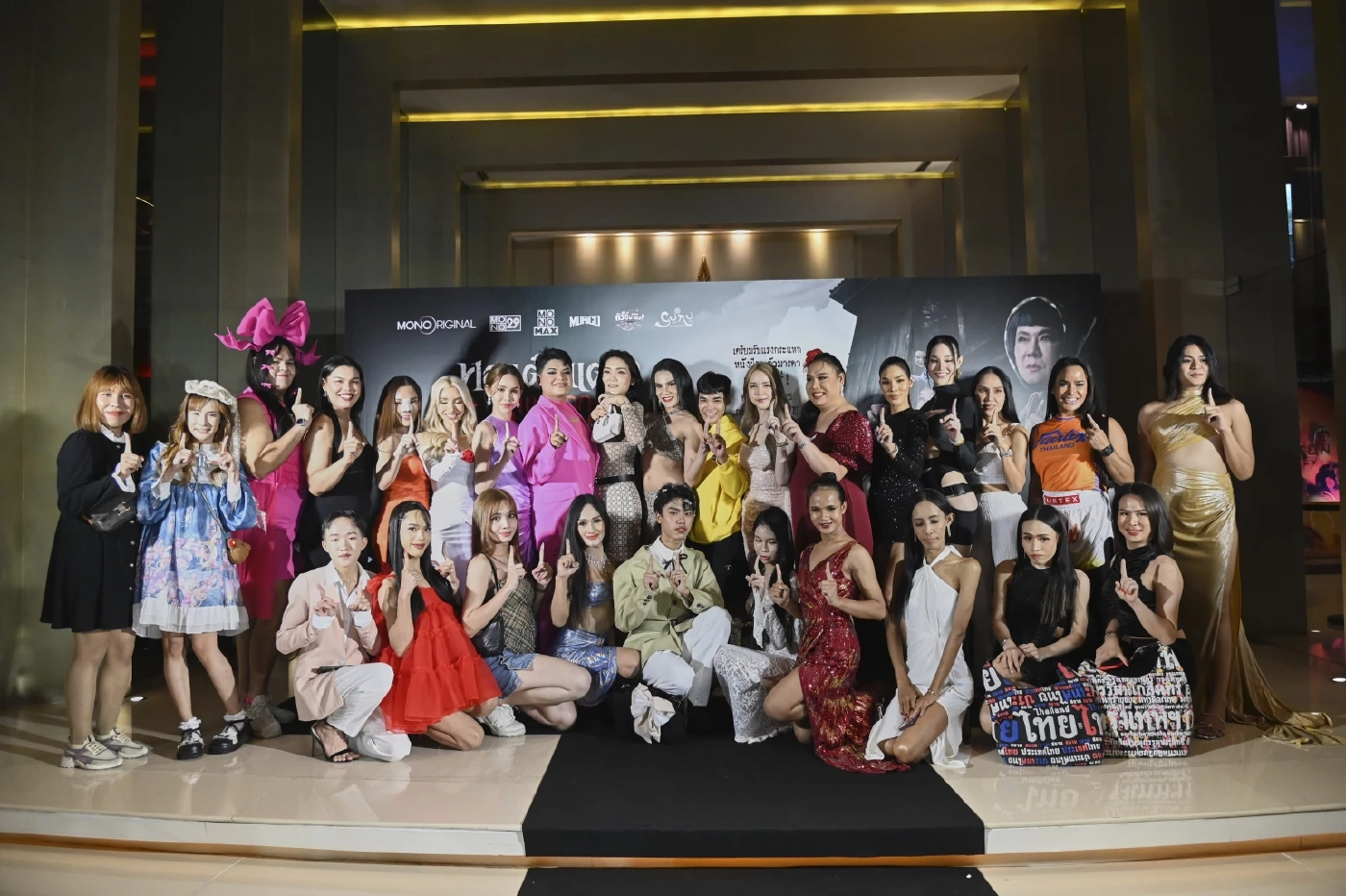 จัดรอบกาล่ารวมตัวมารดาของแทร่ "หอแต๋วแตกแหกสัปะหยด" เข้าโรงฉายแล้ววันนี้