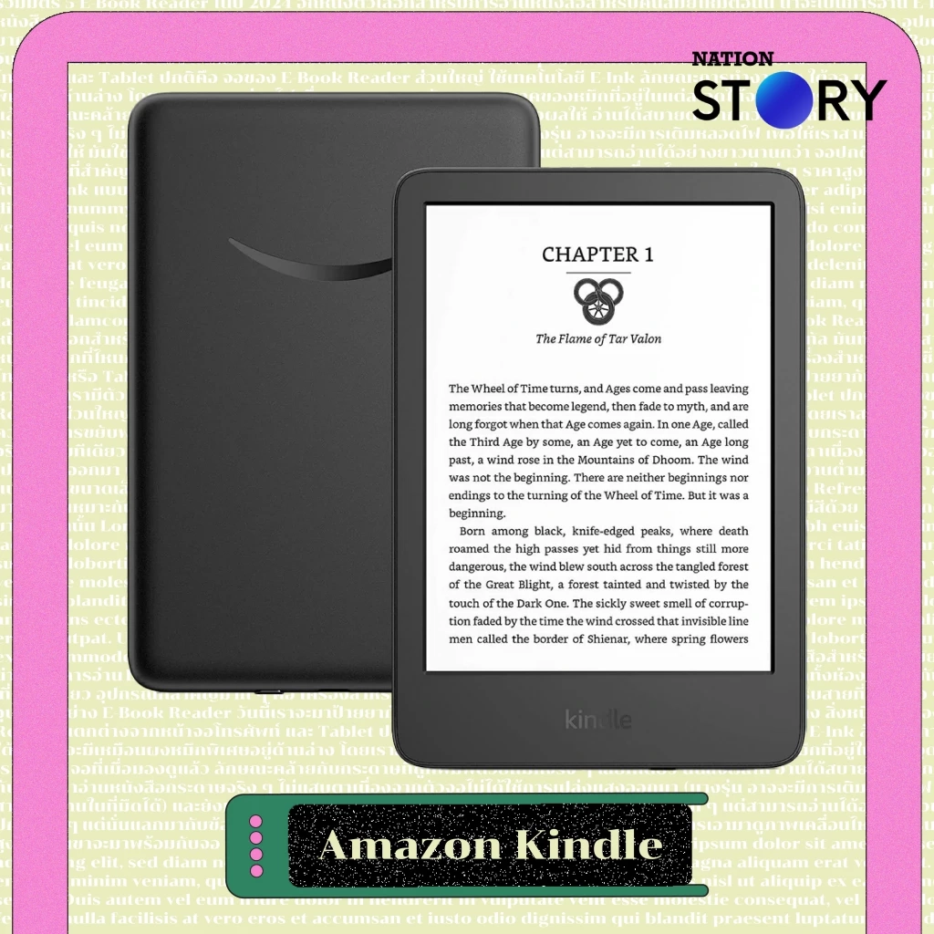Amazon Kindle