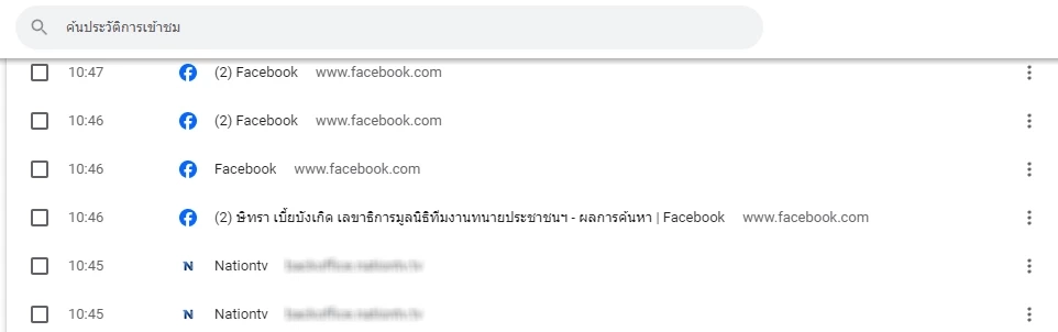 เกิดอะไร เพจทนายตั้ม "ษิทรา เบี้ยบังเกิด" ถูกปิดกั้น จับตาแฉส่วยกับบิ๊กตำรวจวันนี้
