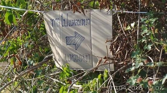 "หาดแหลมหงา" อีกหนึ่งชายหาดภูเก็ต ที่มีถูกปิดกั้นทางเข้าออกมาแล้ว 13 ปี