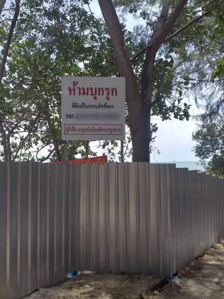 โซเชียลชี้เบาะแส "หาดนุ้ย" จ.ภูเก็ต ผู้มีอิทธิพลอ้างเป็นทหารเรือ เก็บเงินก่อนลงหาด