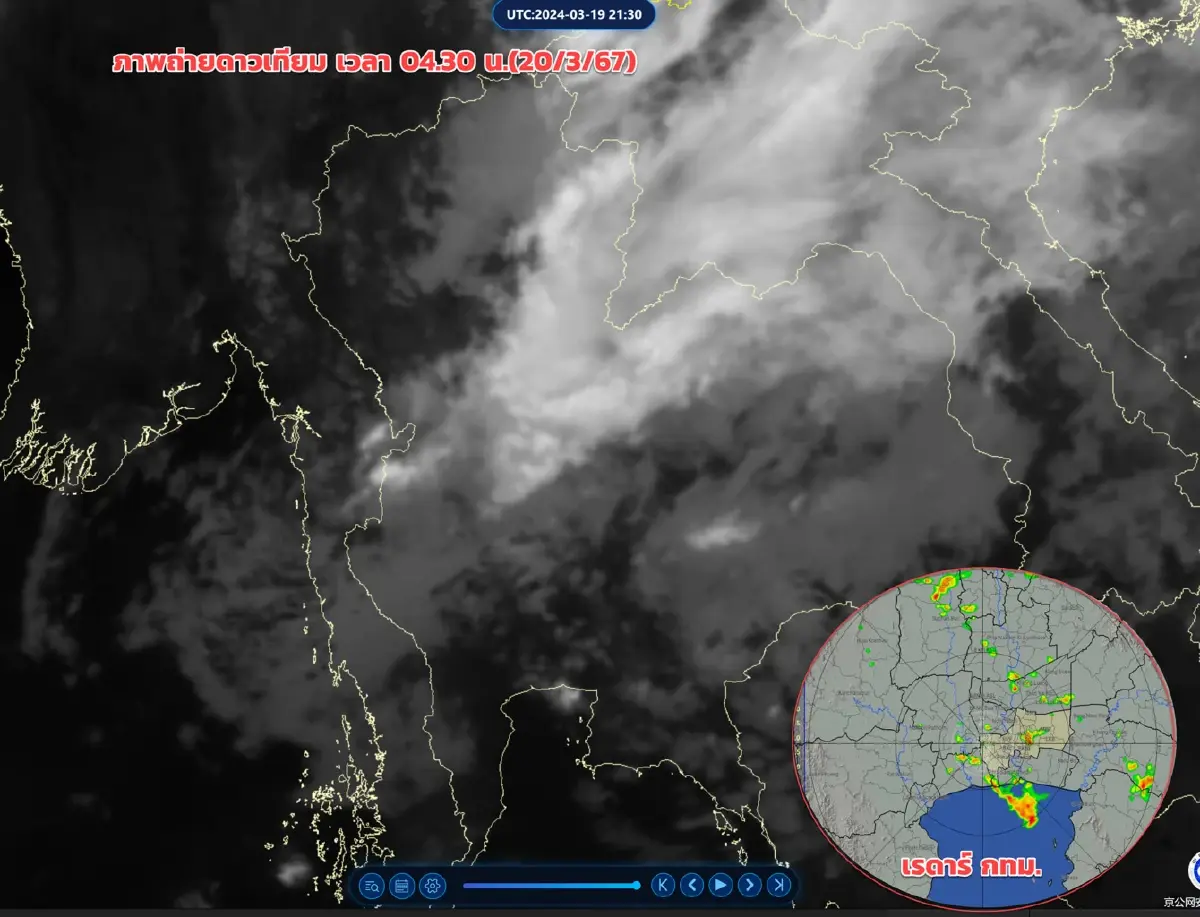 ภาพถ่ายดาวเทียมเช้าวันนี้ รับมือ "พายุฝนฟ้าคะนอง"